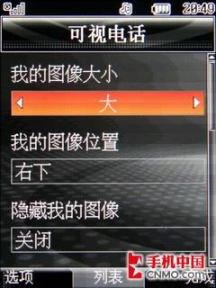 十足3G风范LG旋转屏拍照机KD876评测(4)