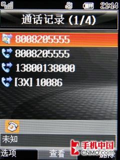 十足3G风范LG旋转屏拍照机KD876评测(4)