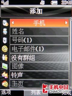 十足3G风范LG旋转屏拍照机KD876评测(4)
