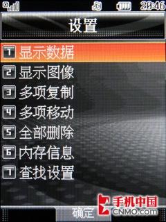十足3G风范LG旋转屏拍照机KD876评测(4)