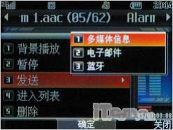 与众不同LG超炫旋屏3G手机KD876评测(8)