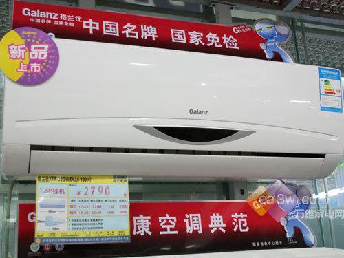 ���Թ�˧������1.5ƥ�յ�ǿ���Ƽ�