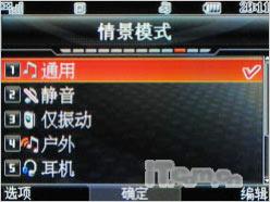 ���ڲ�ͬLG��������3G�ֻ�KD876����(5)