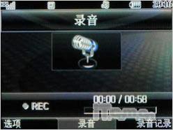 与众不同LG超炫旋屏3G手机KD876评测(9)