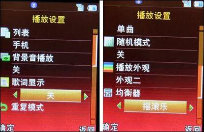 彻底滑动操作中兴3D菜单手机X760评测(5)