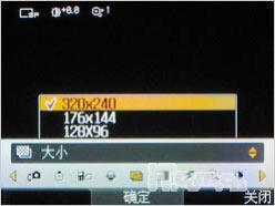 与众不同LG超炫旋屏3G手机KD876评测(7)