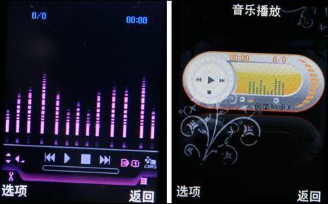 彻底滑动操作中兴3D菜单手机X760评测(5)