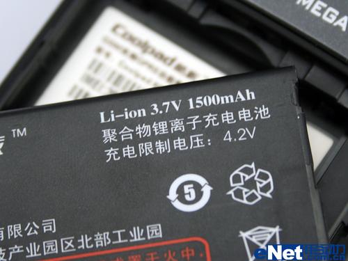 身缠祥云腰带酷派G网双待商务8688评测(8)