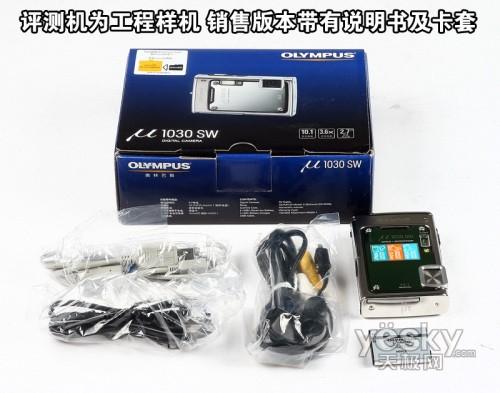 便携三防新突破奥林巴斯μ1030SW评测(8)