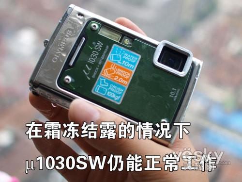 便携三防新突破奥林巴斯μ1030SW评测(13)