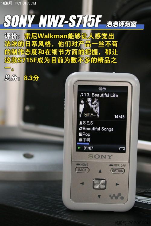 ǿ������֤������ƷNWZ-S715F����