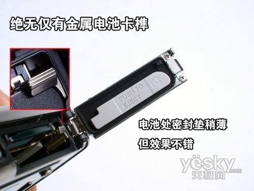 便携三防新突破奥林巴斯μ1030SW评测(7)