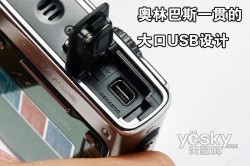 便携三防新突破奥林巴斯μ1030SW评测(5)
