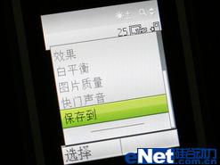 引领手机潮流索爱翻盖音乐机W380c评测(6)