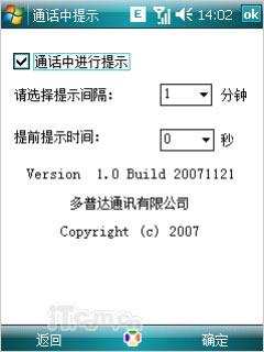 �����ڶ����캽���մ�P660������������(13)