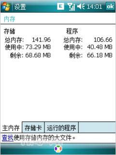 �����ڶ����캽���մ�P660������������(11)