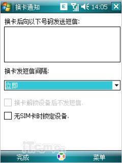 �����ڶ����캽���մ�P660������������(13)