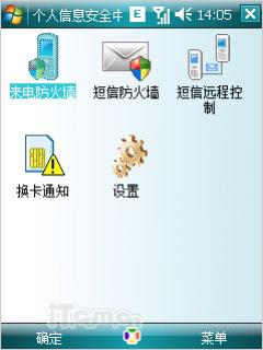 �����ڶ����캽���մ�P660������������(13)