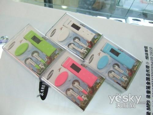 ��Ʒ����Ϯ�����ϰ���MP3�г���̬����(9)