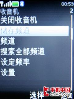 非对称音乐随闪诺基亚5220XM手机评测(6)