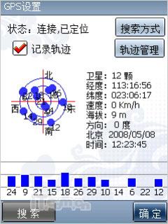 �����ڶ����캽���մ�P660������������(3)