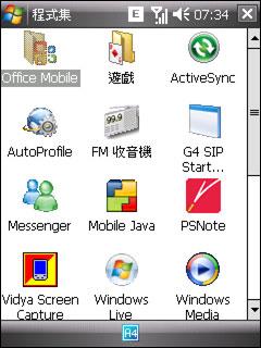 LG KS20评测 超大触摸屏LG智能PPC手机KS20详尽评测(3)