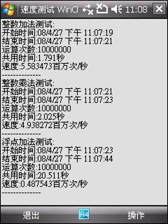 ��������LG����PPC�ֻ�KS20�꾡����(7)