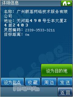 �����ڶ����캽���մ�P660������������(3)