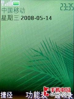 非对称音乐随闪诺基亚5220XM手机评测(4)