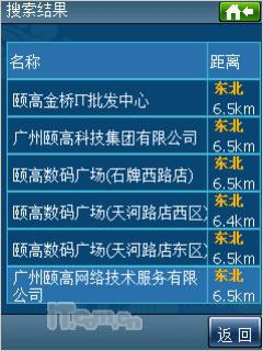 �����ڶ����캽���մ�P660������������(3)