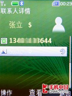 非对称音乐随闪诺基亚5220XM手机评测(5)