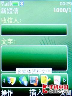 非对称音乐随闪诺基亚5220XM手机评测(5)