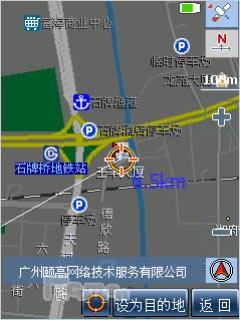 �����ڶ����캽���մ�P660������������(2)
