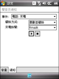 LG KS20评测 超大触摸屏LG智能PPC手机KS20详尽评测(4)