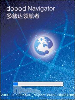 �����ڶ����캽���մ�P660������������(2)