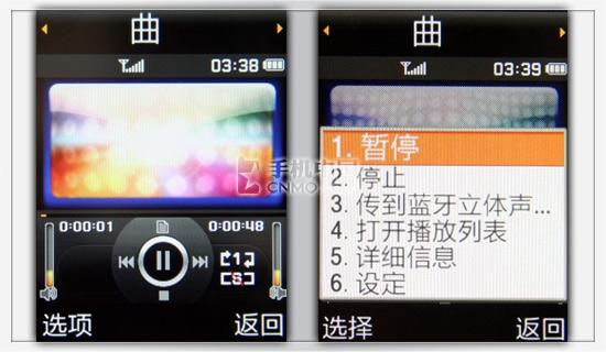 时尚直板3G新品三星TD手机L288评测(9)