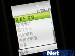 引领手机潮流索爱翻盖音乐机W380c评测(6)