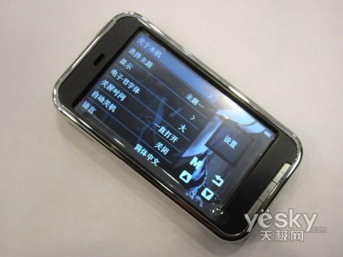 ��Ʒ����Ϯ�����ϰ���MP3�г���̬����(2)