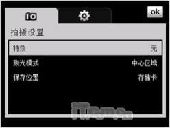 启动第二代领航多普达P660导航功能评测(9)
