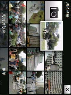 �����ڶ����캽���մ�P660������������(8)