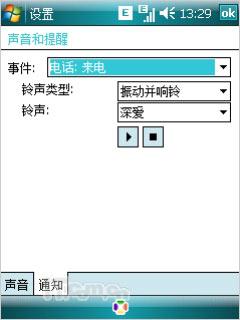 �����ڶ����캽���մ�P660������������(8)