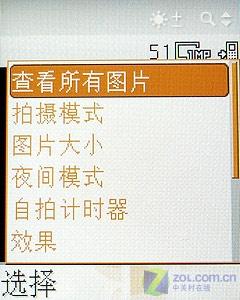 复古外观设计索爱下翻盖音乐W350c评测(6)