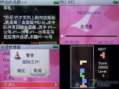 ������������PlayFX��Ч��ħQ16����(5)