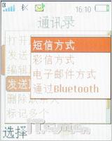 复古下翻盖造型索爱音乐手机W350评测(9)