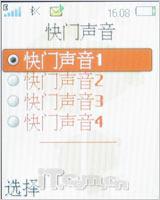 复古下翻盖造型索爱音乐手机W350评测(7)