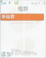 复古下翻盖造型索爱音乐手机W350评测(9)