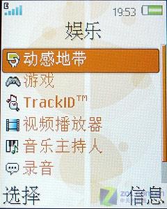 复古外观设计索爱下翻盖音乐W350c评测(5)