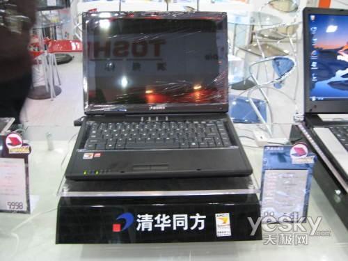 周笔记本降价排行榜5999小黑全线降价