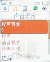 复古下翻盖造型索爱音乐手机W350评测(5)