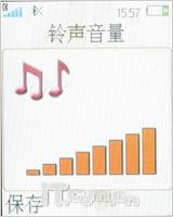 复古下翻盖造型索爱音乐手机W350评测(5)